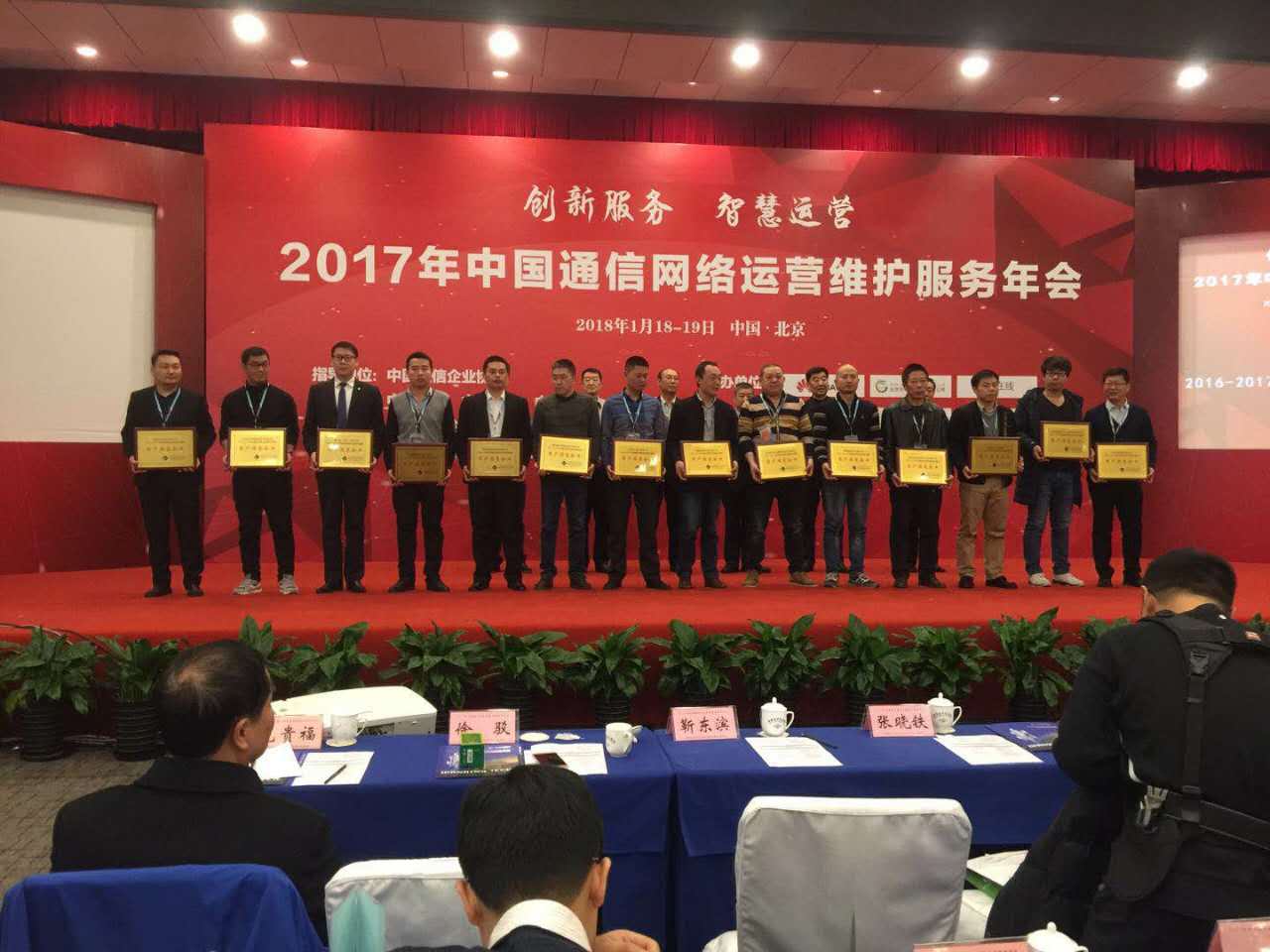 微信图片_20180119142623.jpg